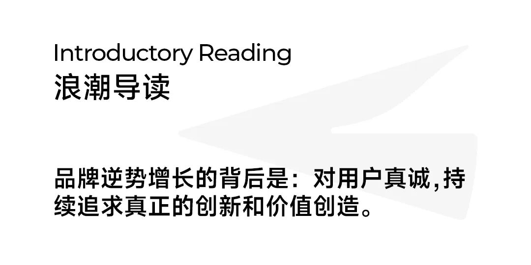 重塑个护定义，水之蔻张碧华：做个护界的“小林制药”