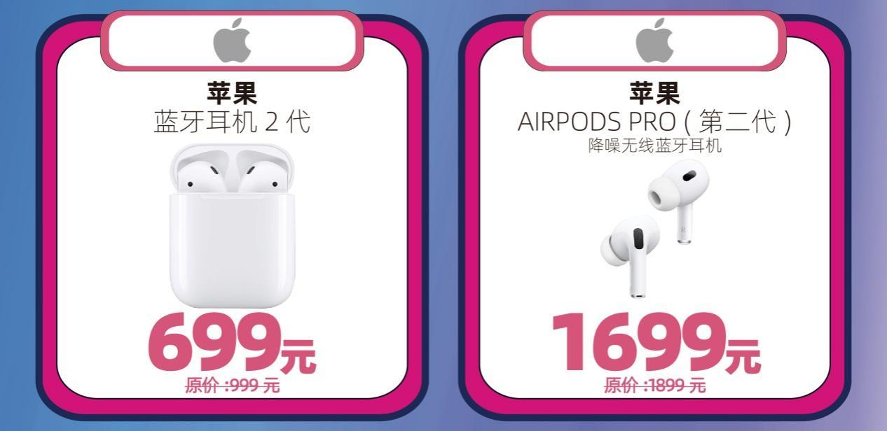 同城快送1小时达｜百脑汇“宠粉专场”霸气来袭，超值产品1.1元购