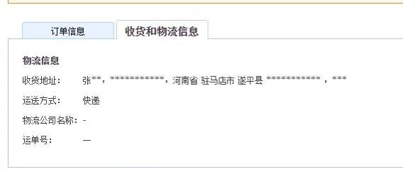 淘宝的延迟发货,淘宝的延迟收货是延迟多长时间