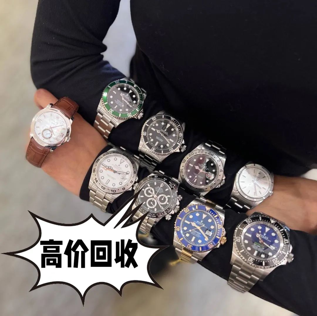 劳力士绿水鬼捡漏,劳力士暴跌和假表有关吗