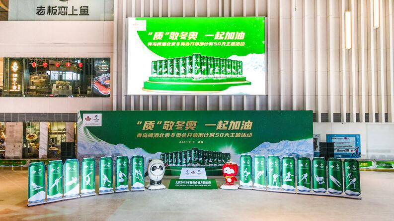 运动员运动会开幕式,运动员的体育盛宴