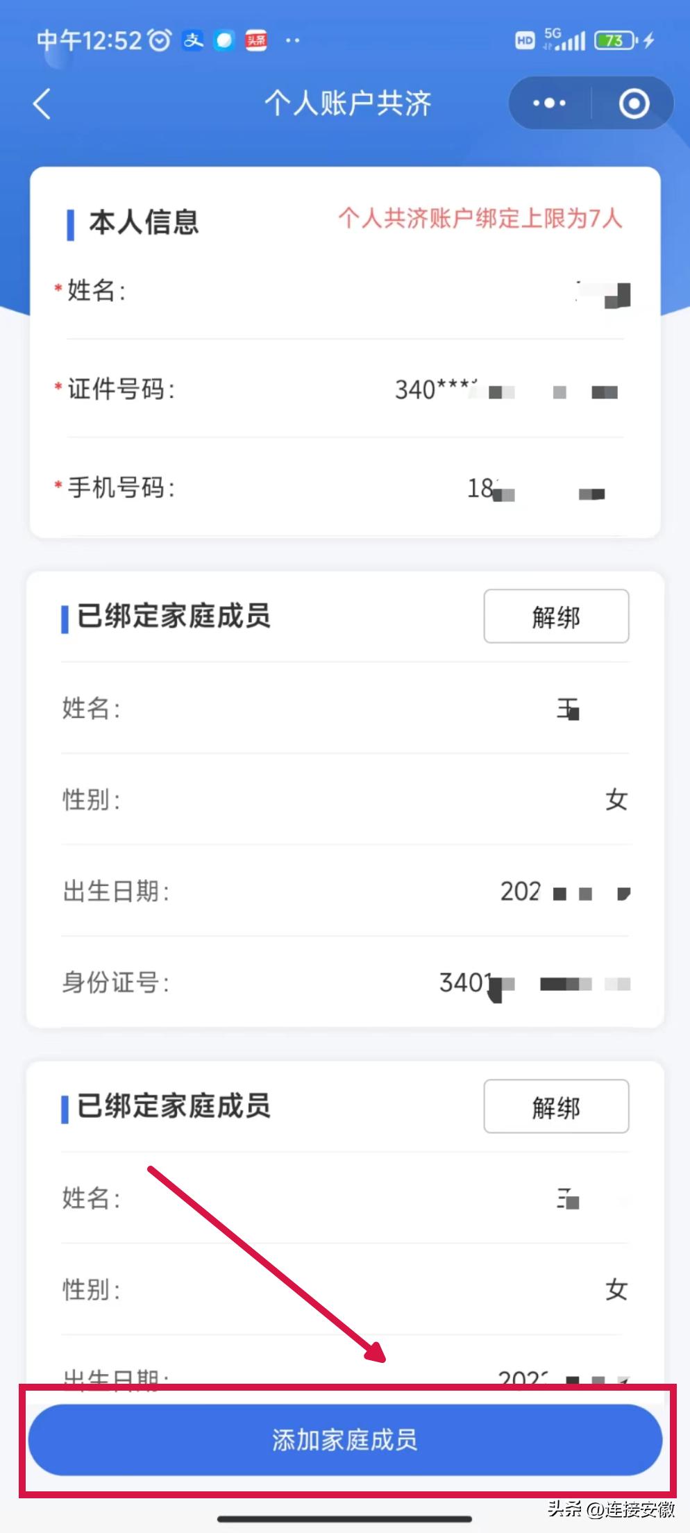 灞呮皯缂磋垂鏃堕棿閫氱煡,缂磋垂淇℃伅璋冩暣閫氱煡