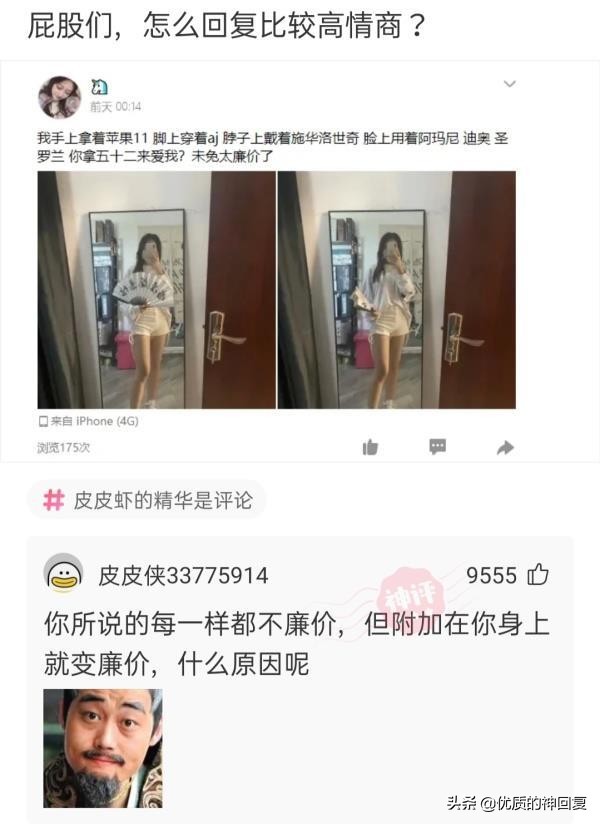 头发洗了一天就很油很痒怎么回事,头发天天洗还是痒得厉害怎么回事