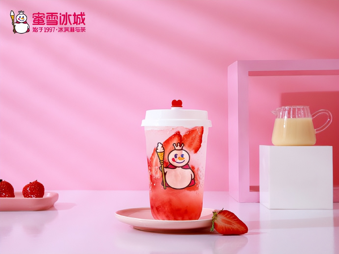 2024年蜜雪冰城加盟费多少,哈尔滨蜜雪冰城2021加盟费多少钱