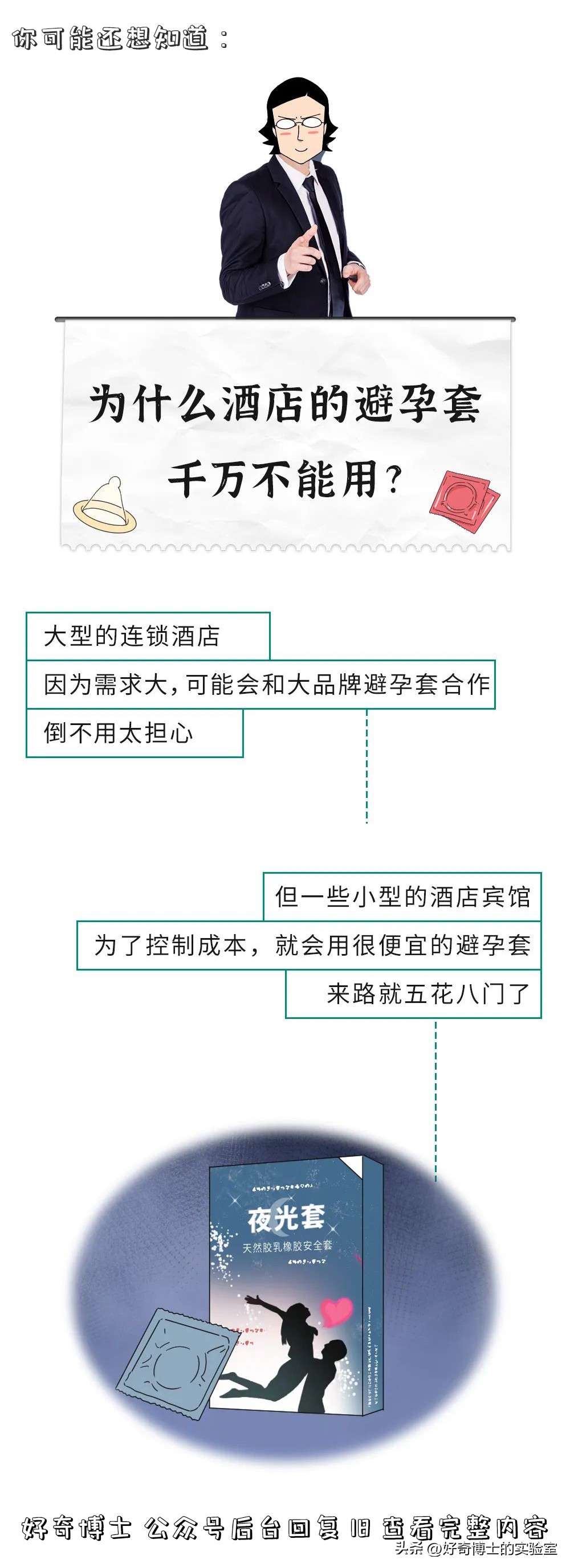 古代*楼青**的“黑话”,成了现代日常用语,你知道几个?