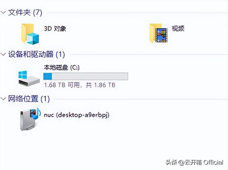 抄底1600元的英特尔幽灵峡谷快速搭建内网云盘教程让数据更安全