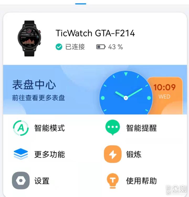 ticwatchgta防水吗,表带ticwatchgt