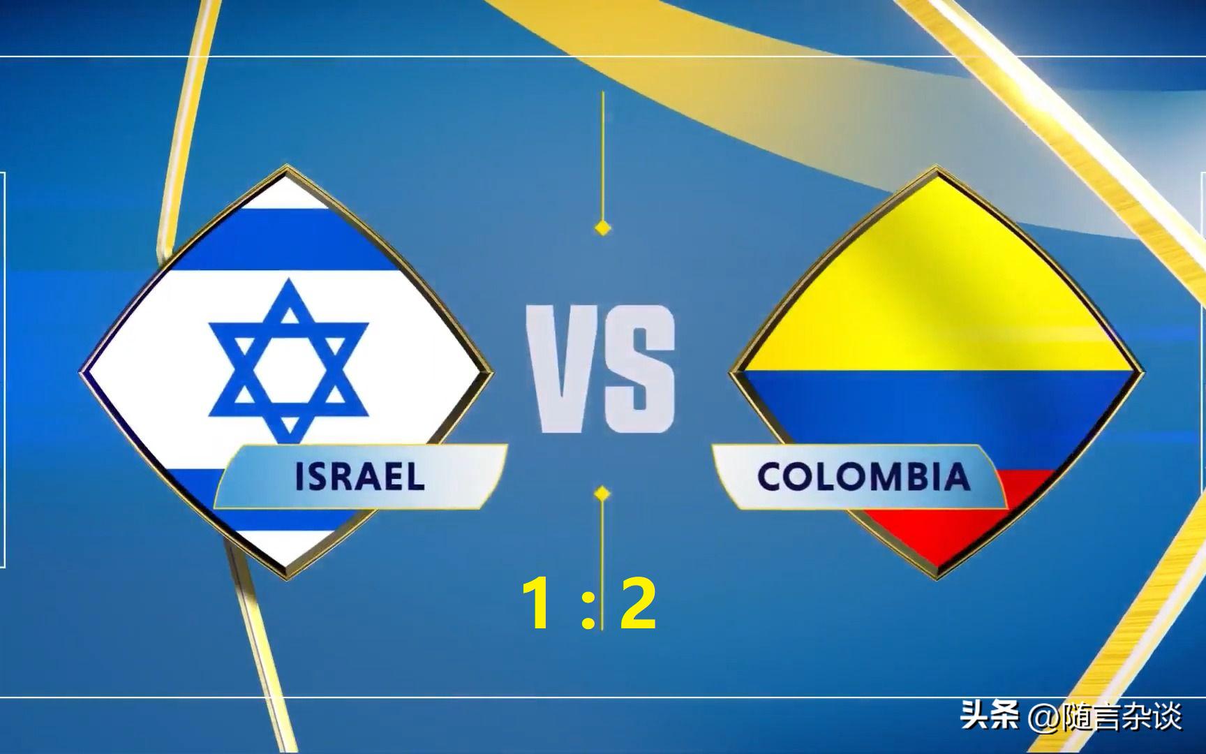 以色列世界足球,以色列世界大战