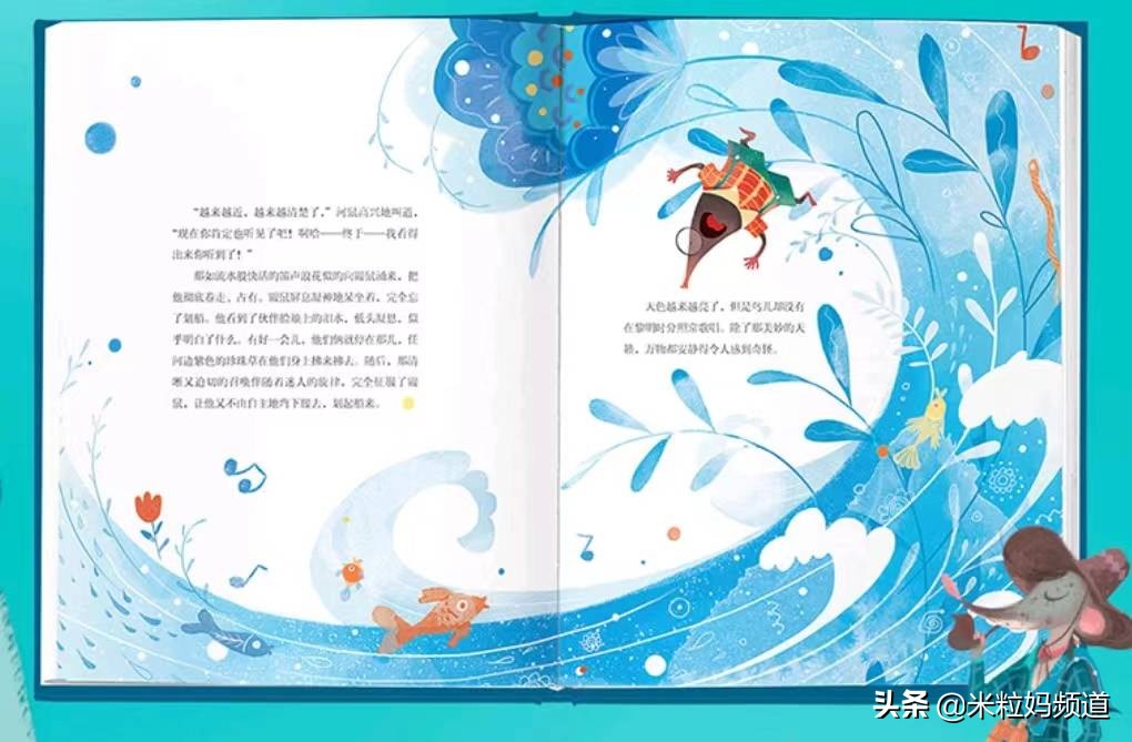 适合小学中高年级读的书推荐,适合2年级读的课外阅读书书单