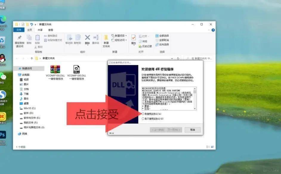 打不开网页说什么dll文件缺失,有dll却显示缺少dll