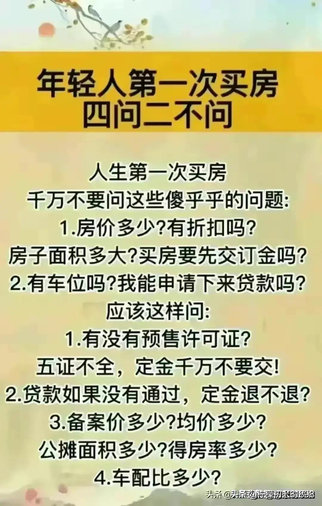 鱼刺卡喉咙的小妙招和最好办法,鱼刺卡喉咙求各种有效方法