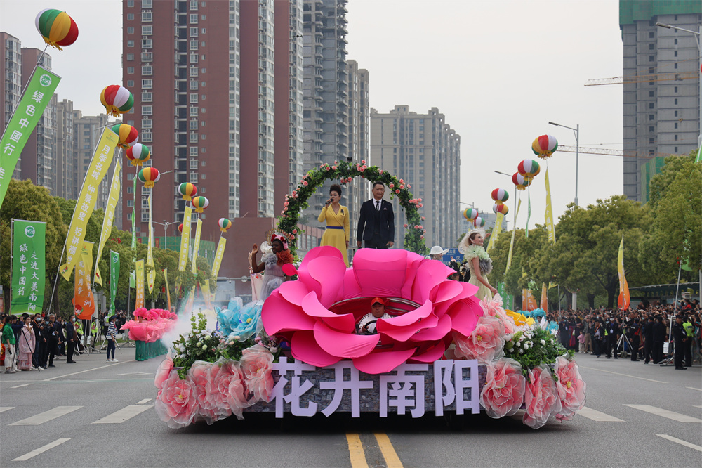 绿色中国行走进大美南阳直播,绿色中国行走进明月山乌兰图雅