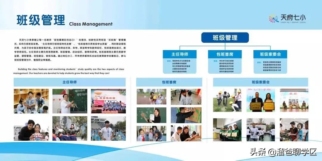 名字中带七,名字中带七的好吗