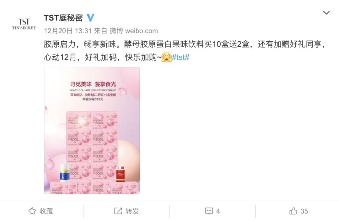 林瑞阳和张庭的日常,林瑞阳张庭互相吐槽