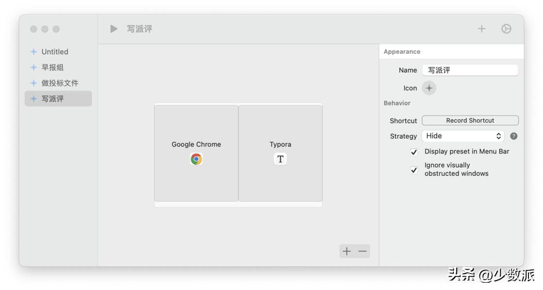 近期值得关注的9款app,一定不能错过的小众但高质量的app