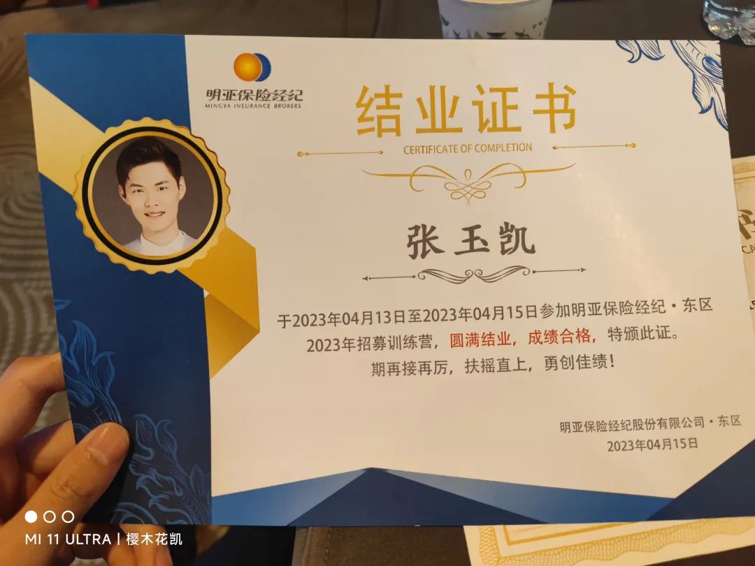 保险经纪人属于什么职业,专业的保险经纪人要考什么证