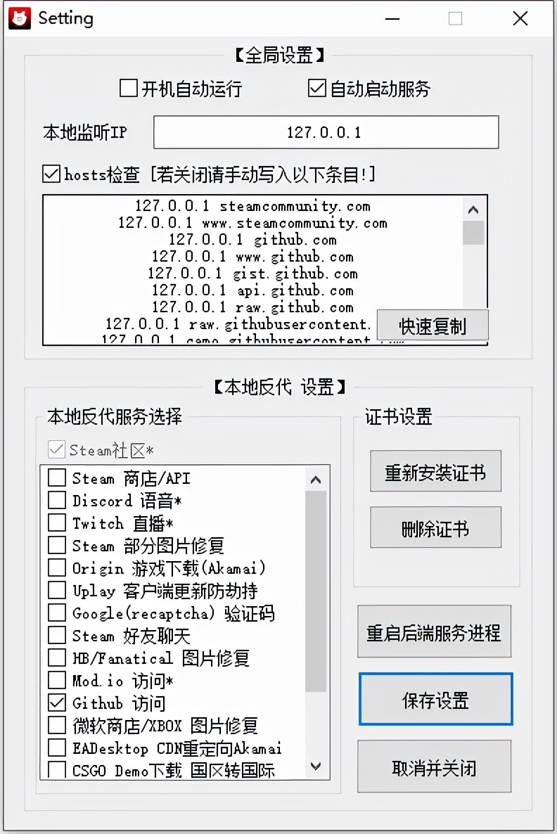 玩转steam游戏需要什么样的配置,创建steam账号无法访问页面