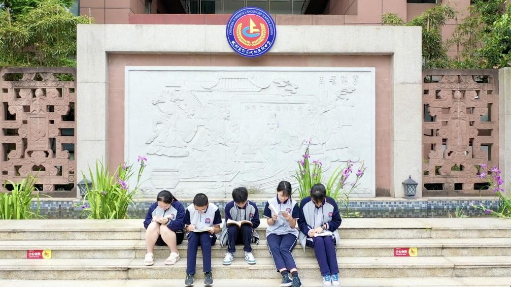 解码高新成外优质基因｜成外“一体化”领航，助力办学质量再上新台阶