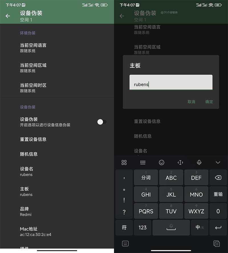 黑科技功能多的安卓机,黑科技应用玩转手机
