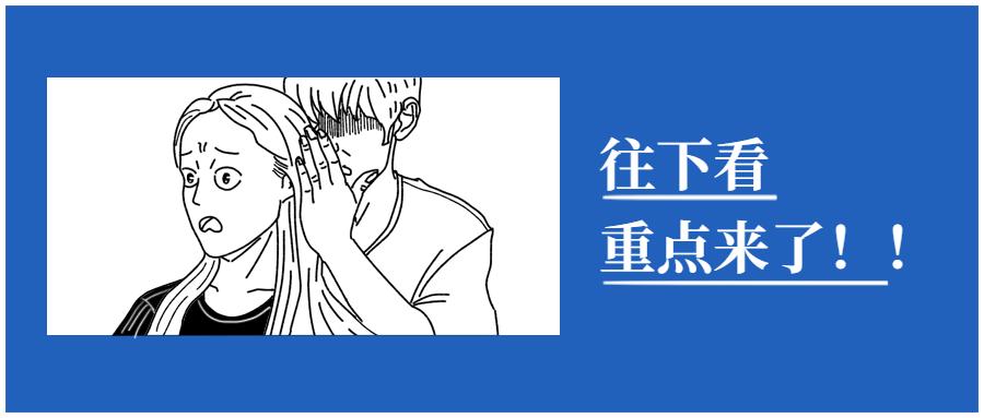 暑期已至,暑期谨防诈骗网络兼职