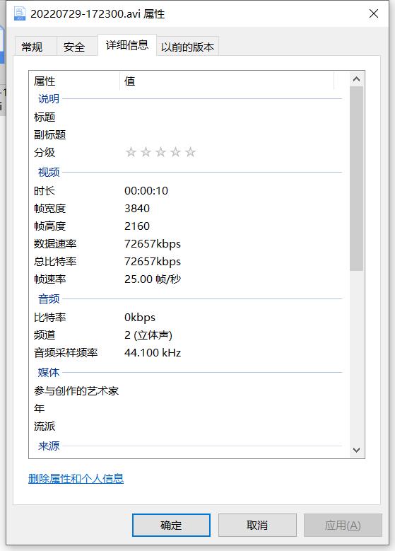 insta360云台摄像头,insta360全景摄像头测评