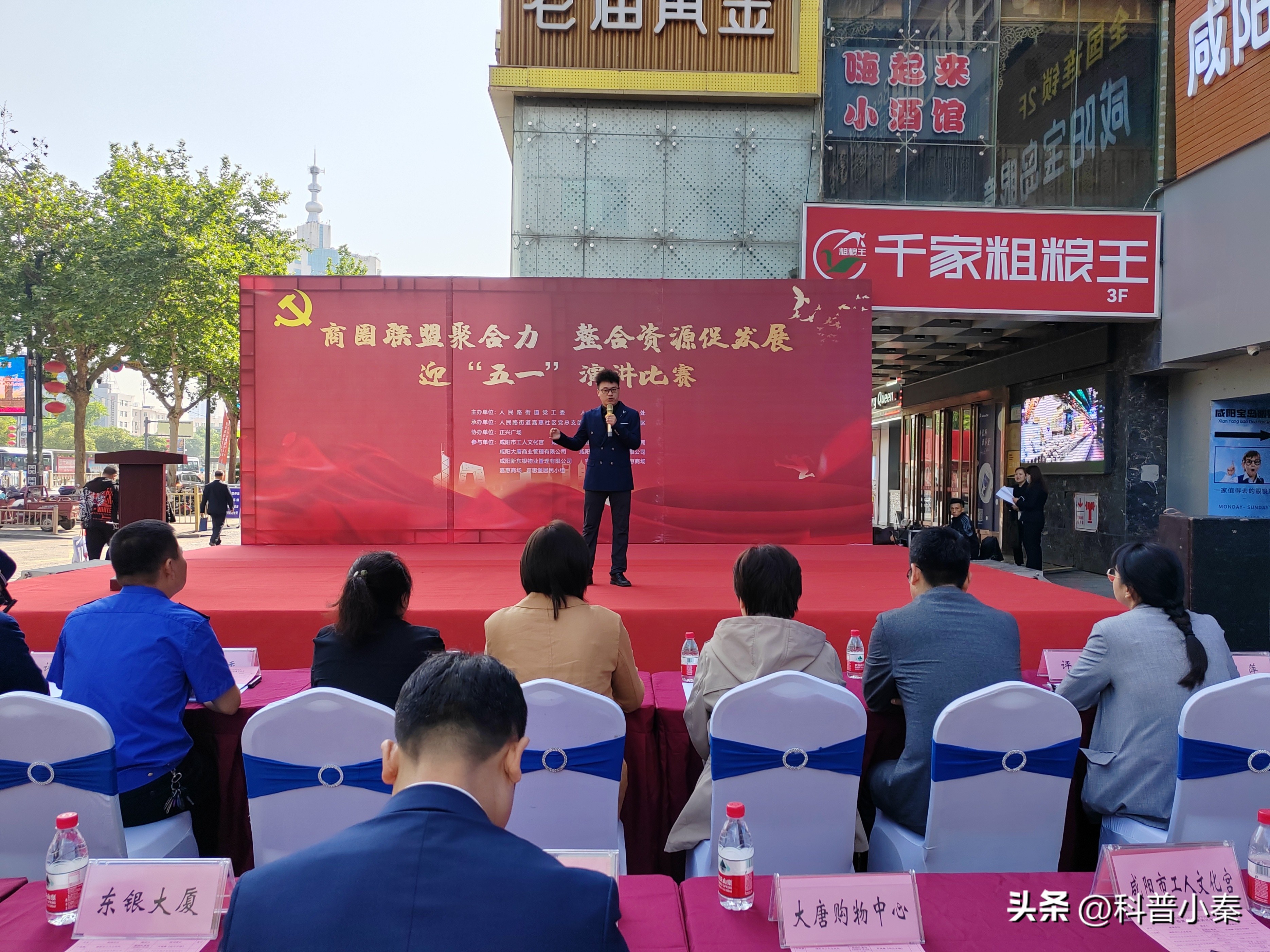 嘉惠社区,社区开展商圈联盟的活动