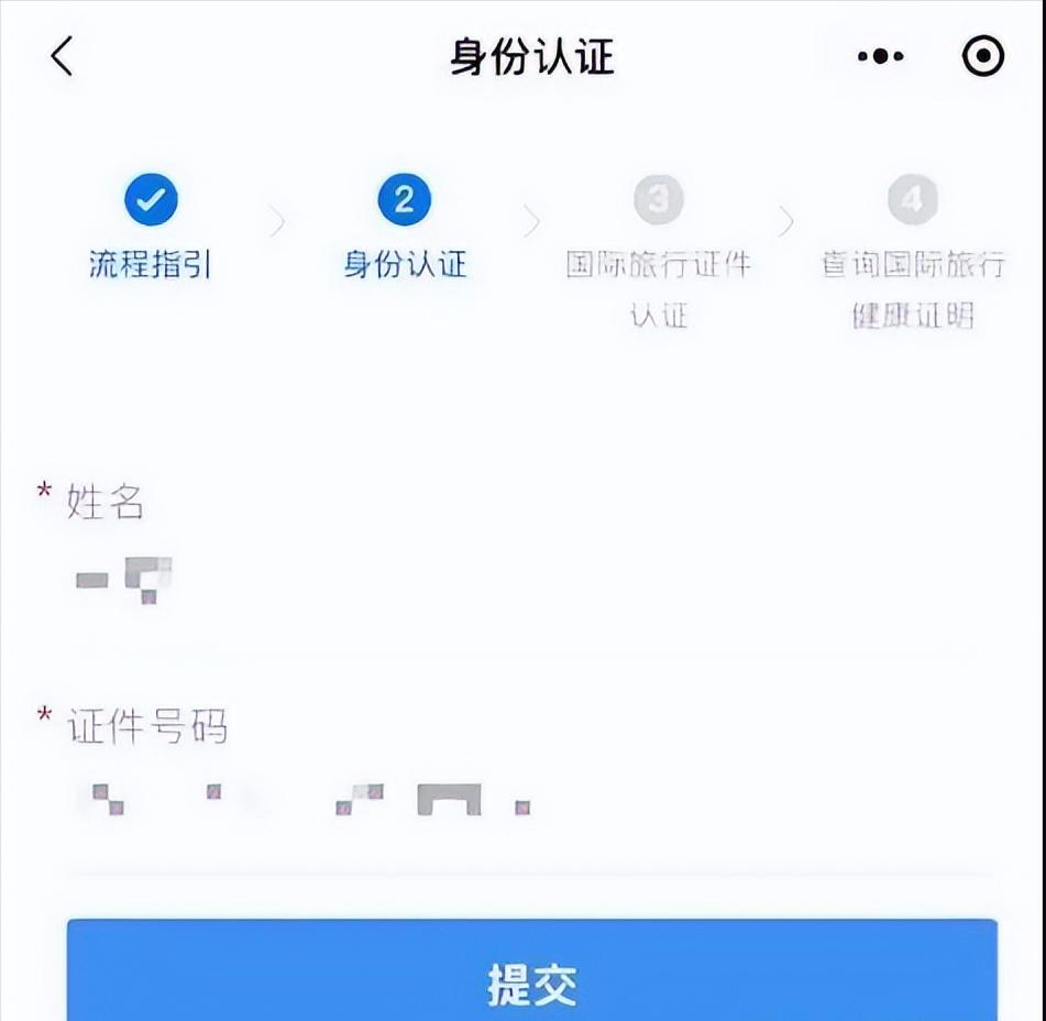 西安市新冠疫苗接种证明英文版,杭州英文版疫苗接种证明