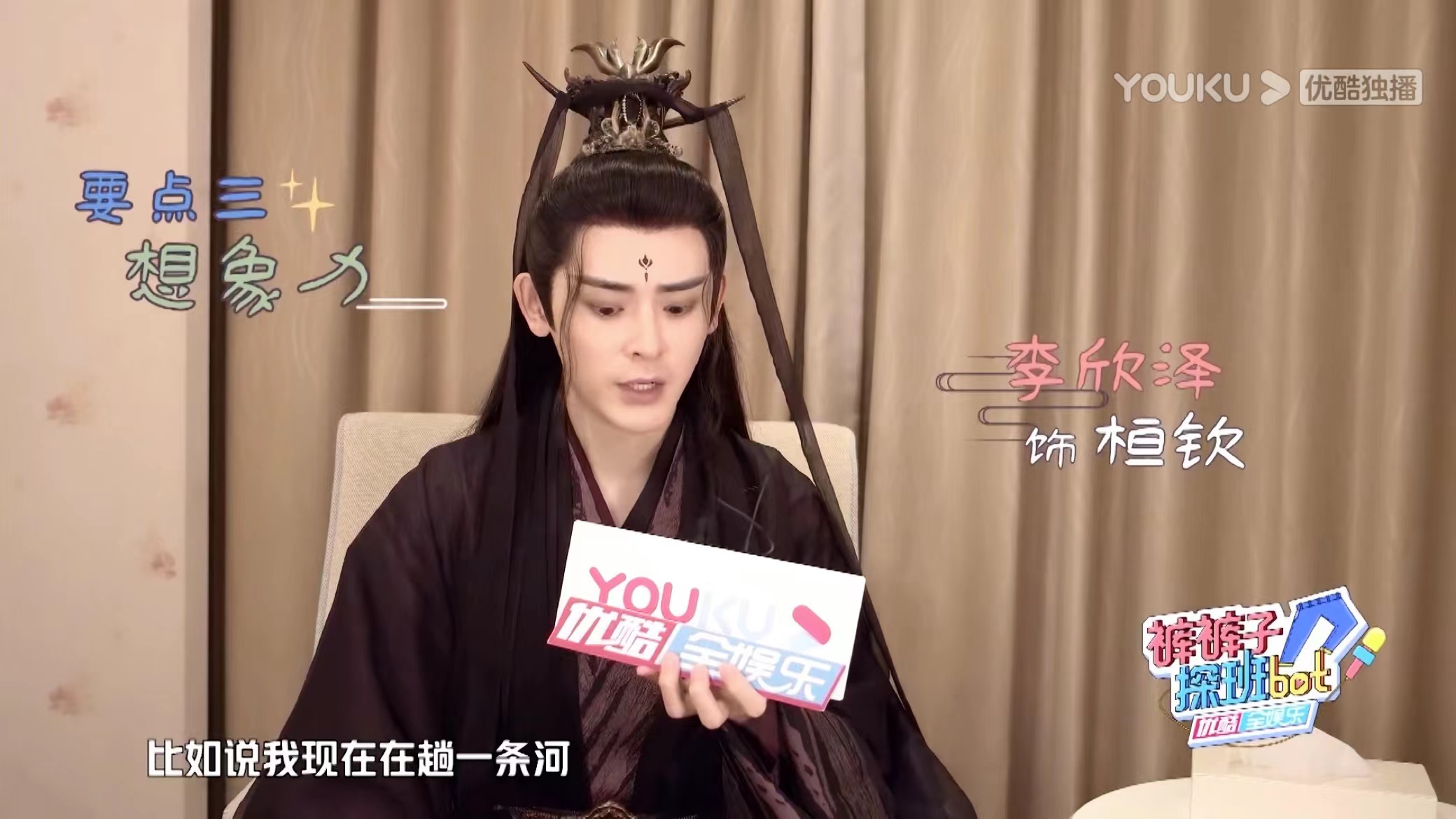 沉香如屑萤灯杀敖宣后续,沉香如屑敖宣真的被萤灯杀了吗