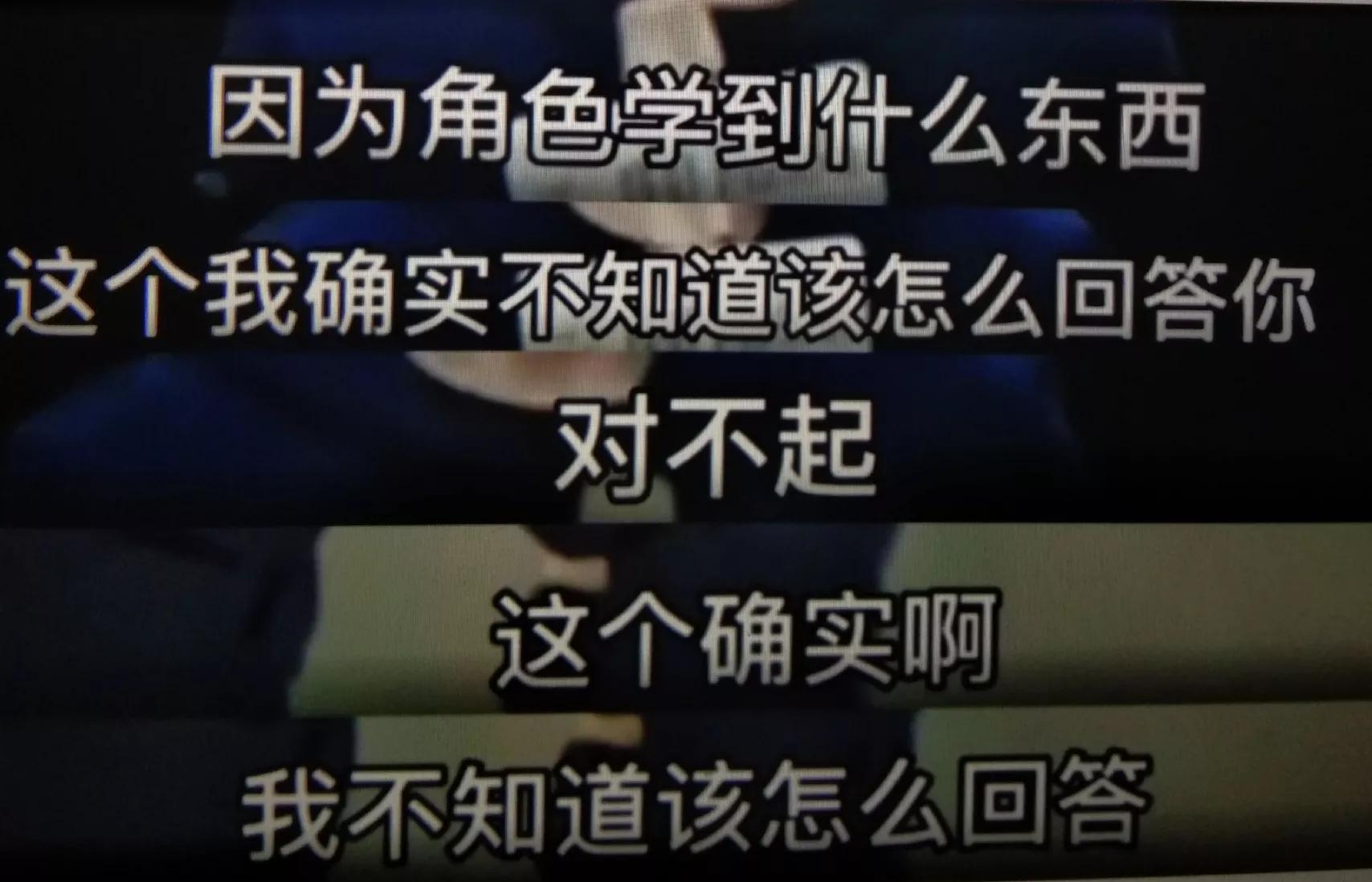 放过王一博们吧！谁能完美无瑕呢？娱乐至死很可怕