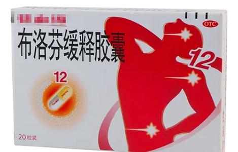 头痛就吃芬必得,偏头痛吃布洛芬有什么危害