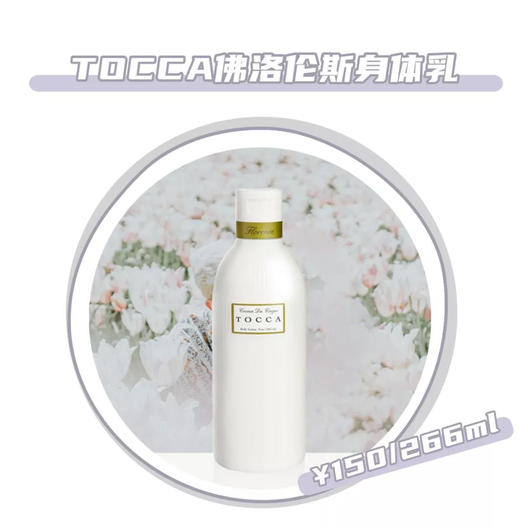 最好用的身体乳保湿好闻,奶香香水身体乳哪个好闻