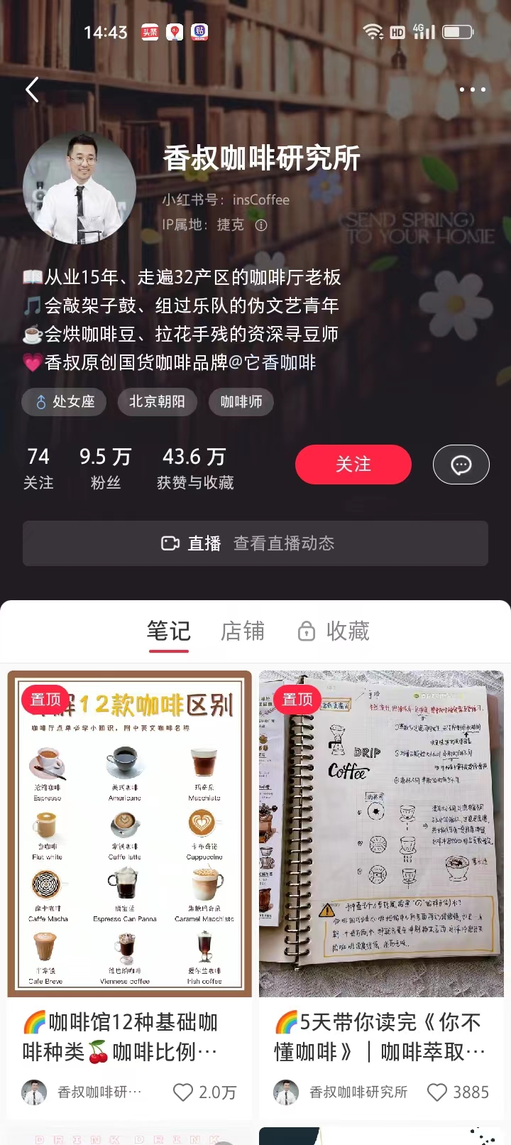 小红书计划预算不足是什么意思,如何利用小红书打造品牌