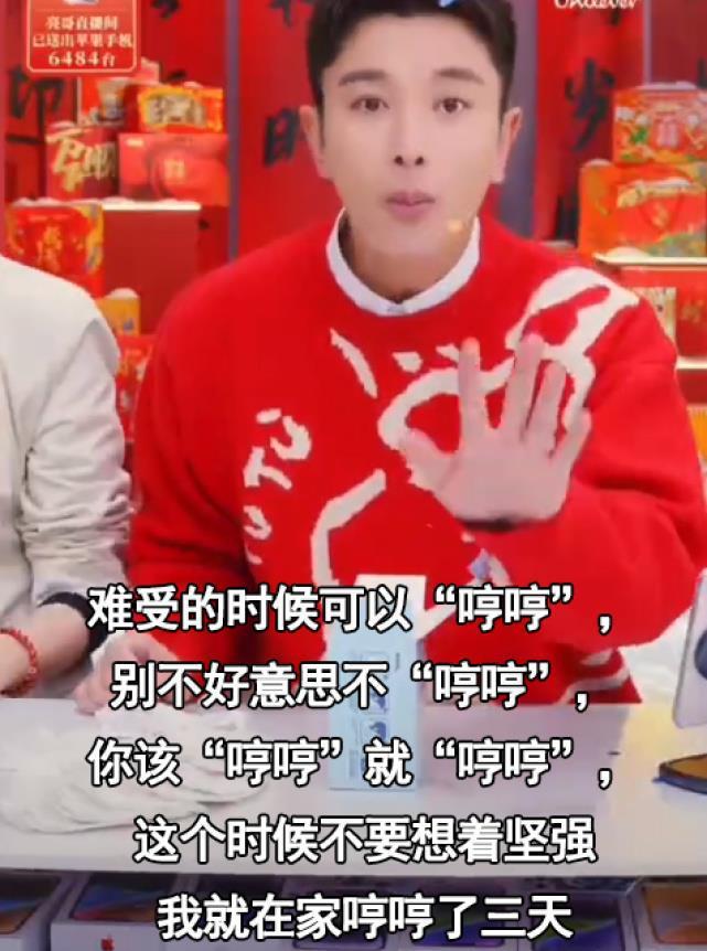 明星艺人确诊阳性,被确诊为阳性的明星