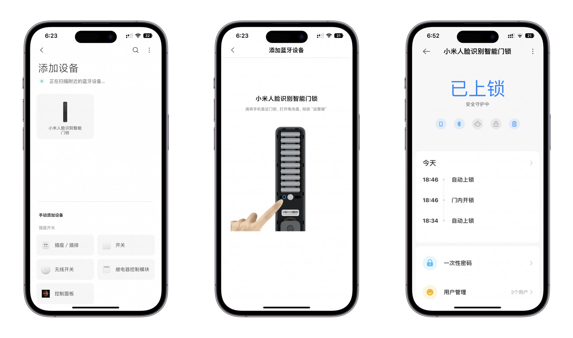 小米全自动智能门锁添加指纹,小米最新款人脸识别智能门锁缺点