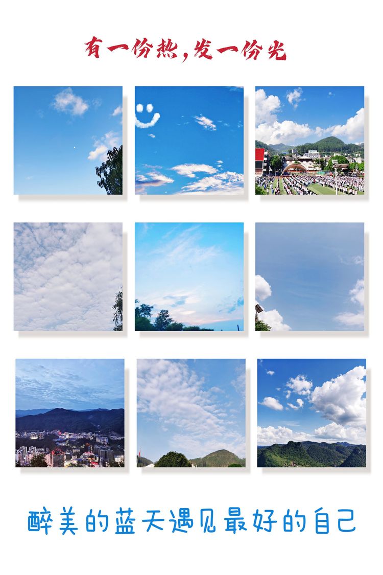 萤火点亮，汇聚光明力量——光明赴田林支教队2021—2022年度总结