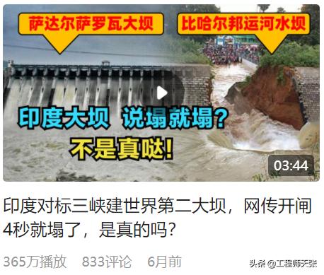 工程师天张是谁,工程师天张视频讲解