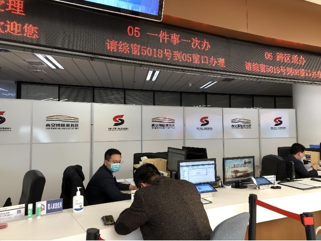 西安国际港务区政务服务大厅,西安国际港务区政务代办平台