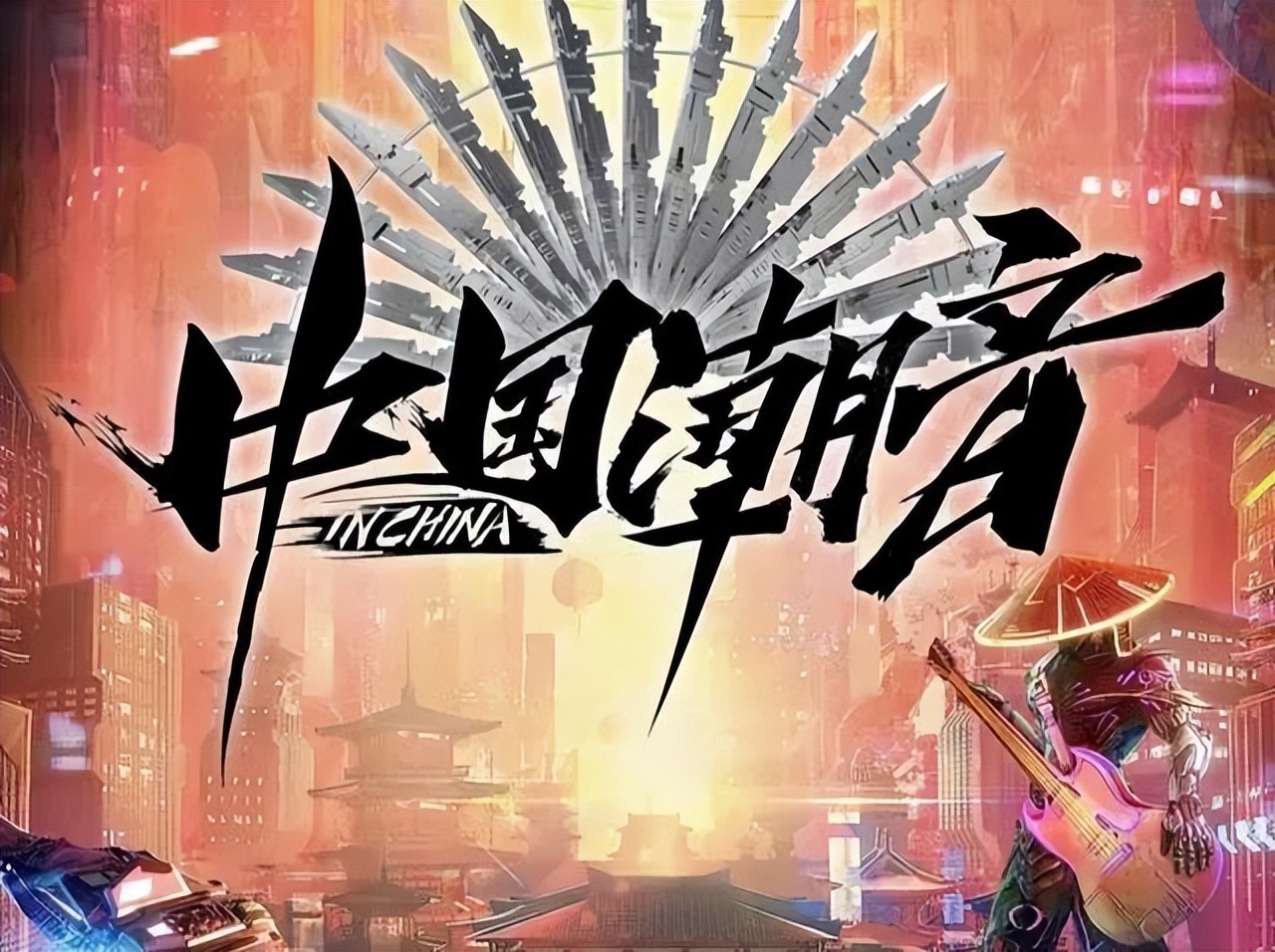 鍥借揣鑰佸共濡堟椂瑁呭懆,鑰佸共濡堝浗娼椂瑁呭懆