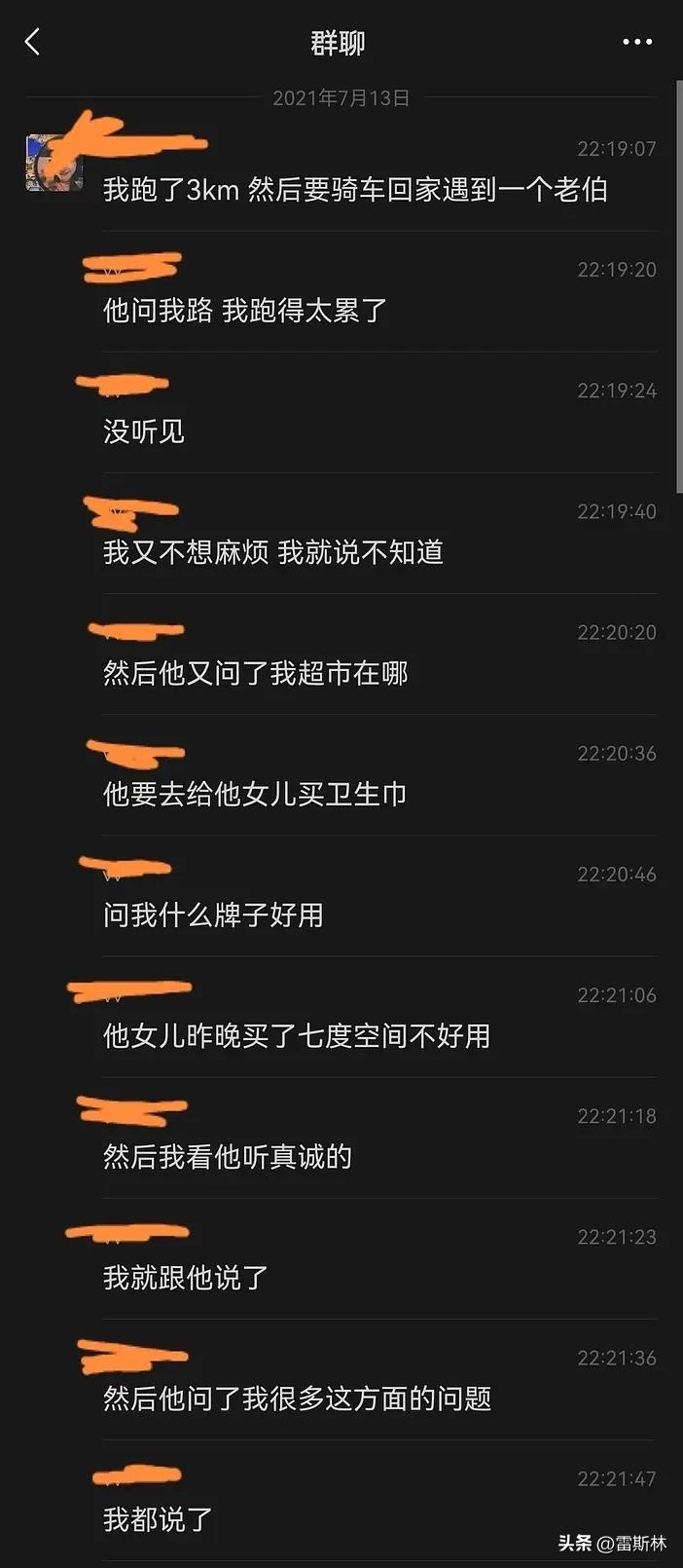 过度的善良就是他人欺负你的筹码,你的善良成为了捅向自己的刀子