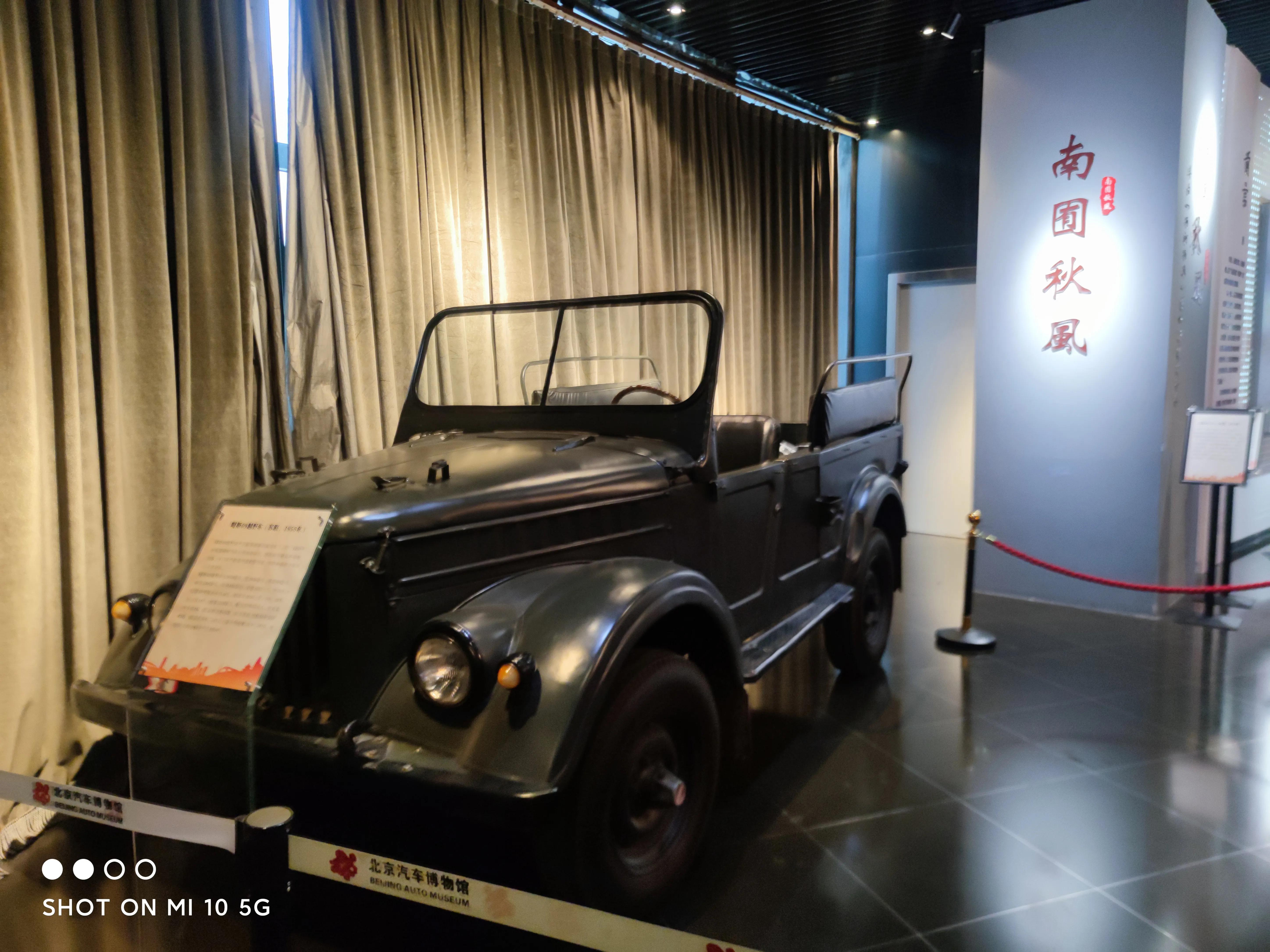 北京汽车博物馆五层,北京汽车博物馆60岁老人要门票吗