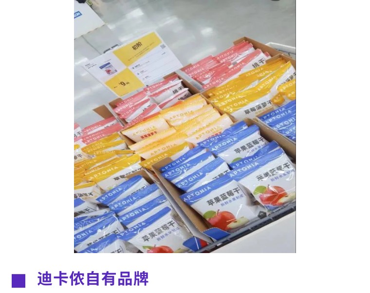 郑州迪卡侬京广店和探十里,迪卡侬京广店春节营业时间