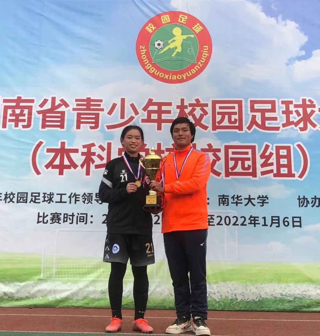 足球女孩|南华大学张思琦：行而有思，“琦”丽绚烂