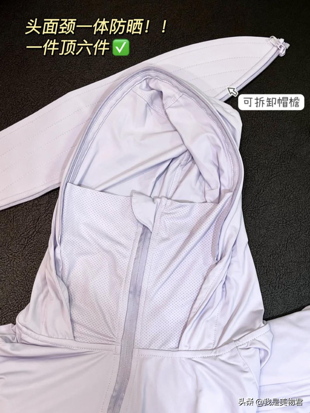 一年四季必备的防晒神器,用什么防晒神器好一点呢