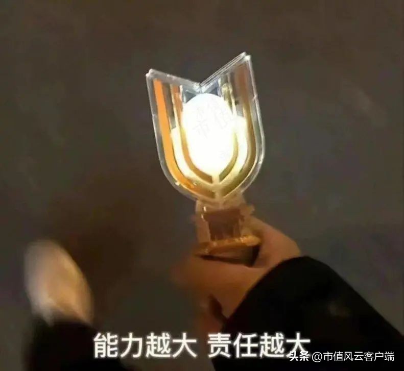 为啥都是批发商,你却成了“互联网”?电子网:那得感谢申万宏源呐