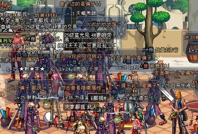 dnf旭旭宝宝充值点券,dnf旭旭宝宝发错邮件