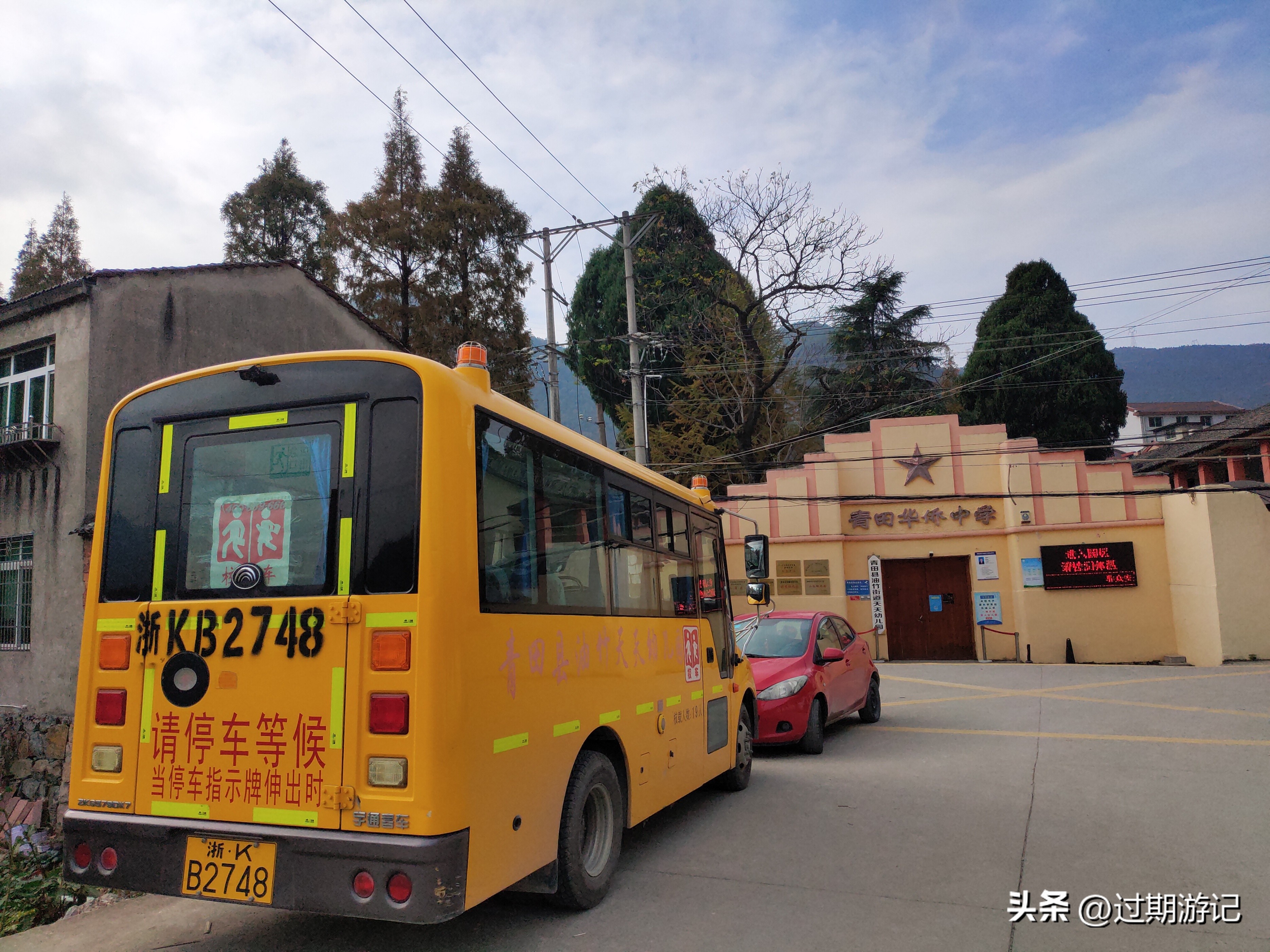 青田县旅游必买的东西,侨乡青田旅游的好选择