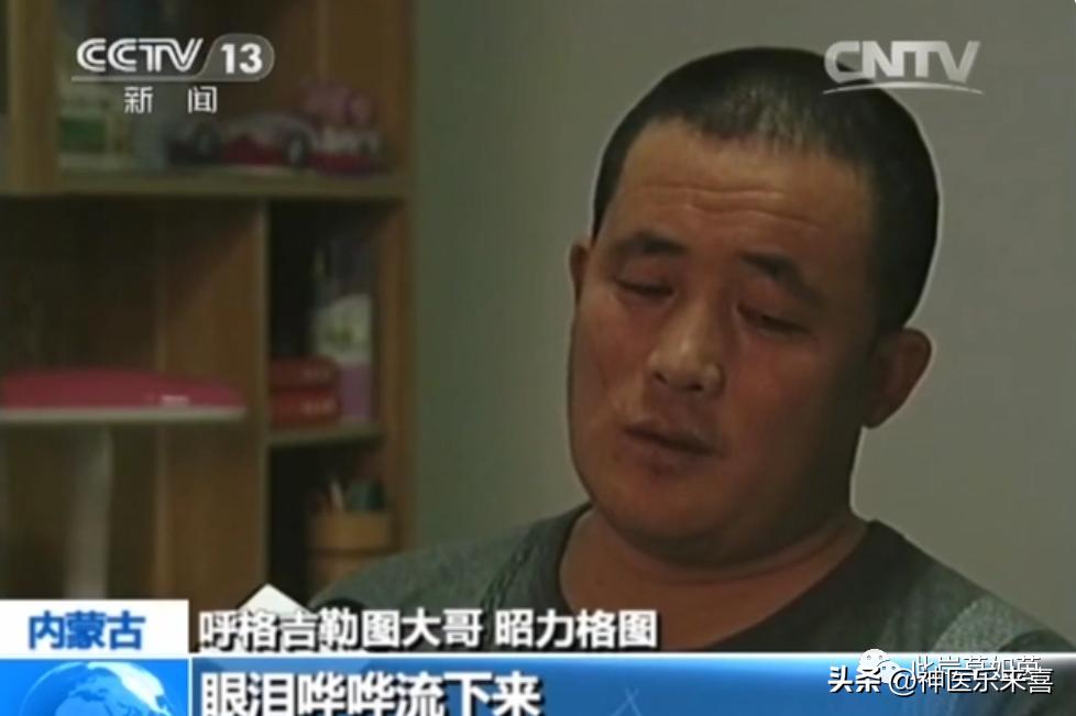 呼格吉勒图案冤案成因,导致呼格吉勒图冤案的重要原因