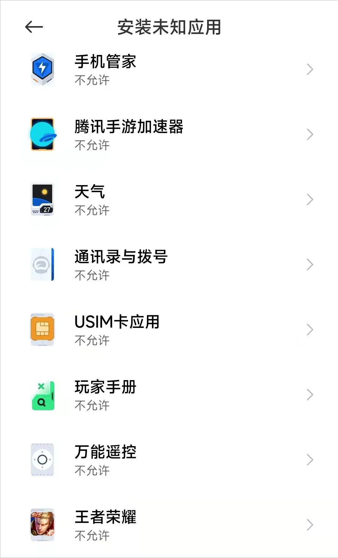 清除开屏广告的app,流氓广告软件怎么弄掉