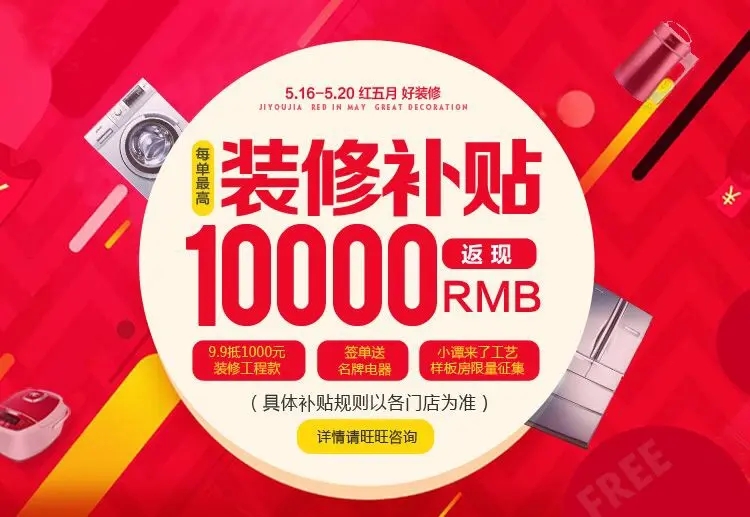 装修公司十大坑爹陷阱,装修公司是怎么一步一步带你入坑