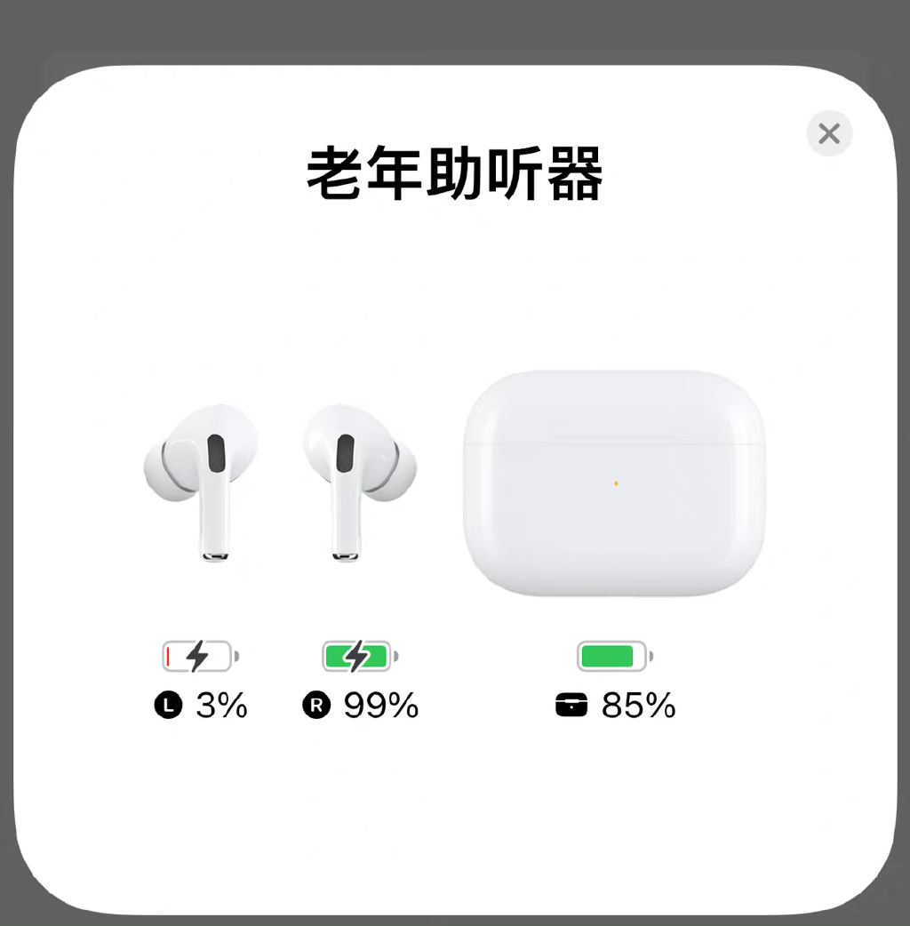 苹果新耳机airpodspro2实测,苹果耳机airpodspro2首发